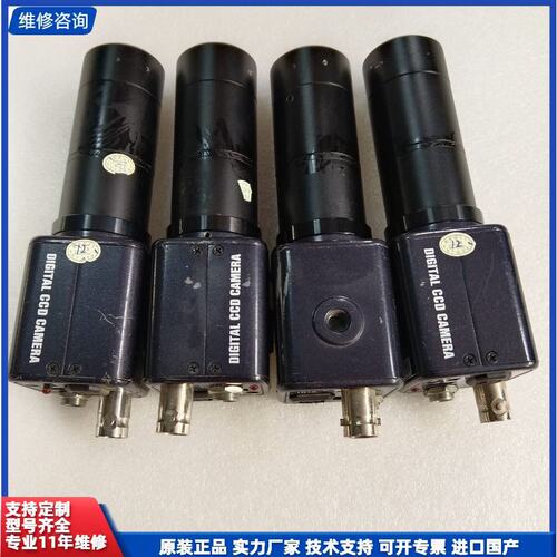 议价-DIGITAL C CAMERA工业 带镜头现货8个
