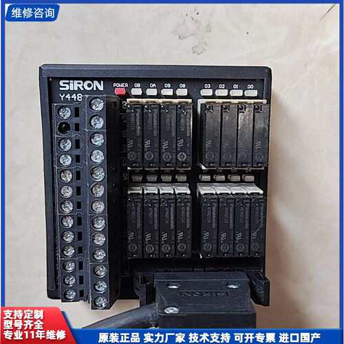 议价-SIRON胜蓝Y448信号继电器模块，带松下APAN3124