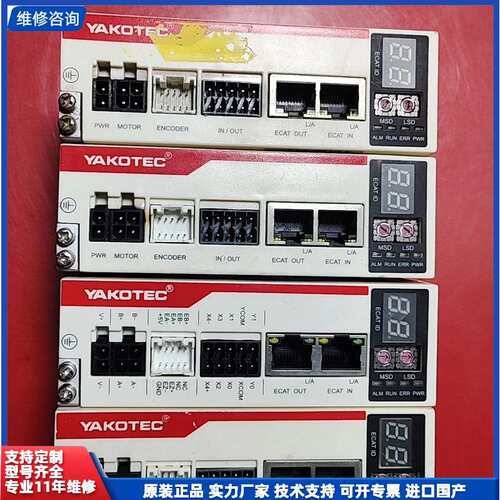 议价-YAKOTEC研控MS-Mini3E混合伺服驱动器，Ethe