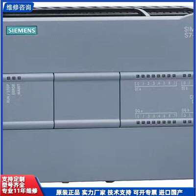 议价-西门子 S7-1200，CPU 1215C 6ES7215-