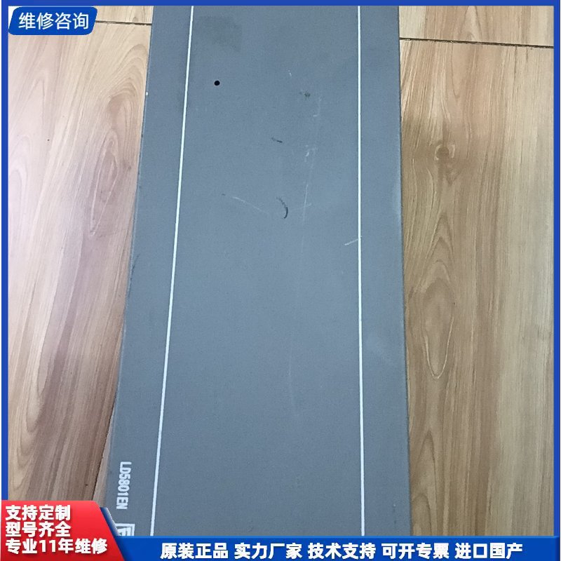 议价-北京利达LD5801EN消防主机电源盘功能一切正常，二手宝贝图片