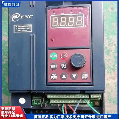 议价-易能变频器EDS1000-4T0037G/0055PM，功能