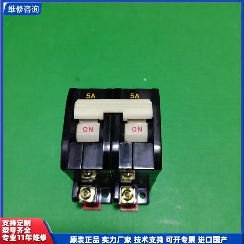 议价-原装韩国DACO空气开关DCP52DF 5A
