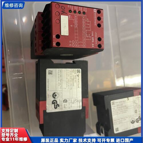 议价-施耐德Telemecanique继电器XPSAS3440 X