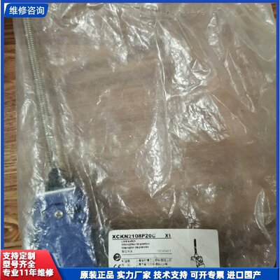 议价-施耐德XCKN2108P20C全新现货
