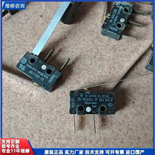 议价-日本OMRON欧姆龙微动开关，型号SS-5FL1111-3T