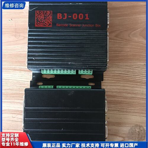 议价-CHINETKE控制器 BJ-001-MICR-V15/30