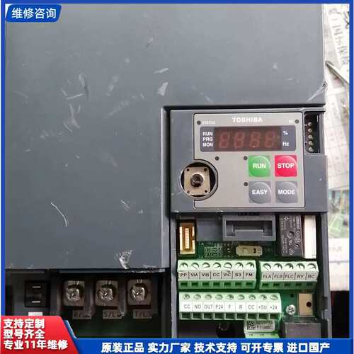 议价-东芝变频器，VFS15-4055PL-CH，功能正常，图片实