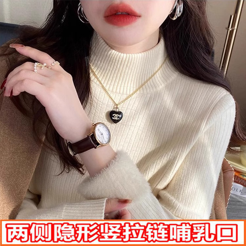 一体绒竖拉链产后保暖喂奶毛衣