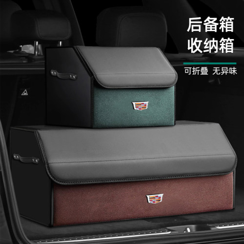 凯迪拉克xt5/xt4/xt6/ct5/srx/ct6/ct4锐歌后备箱储物箱收纳箱盒