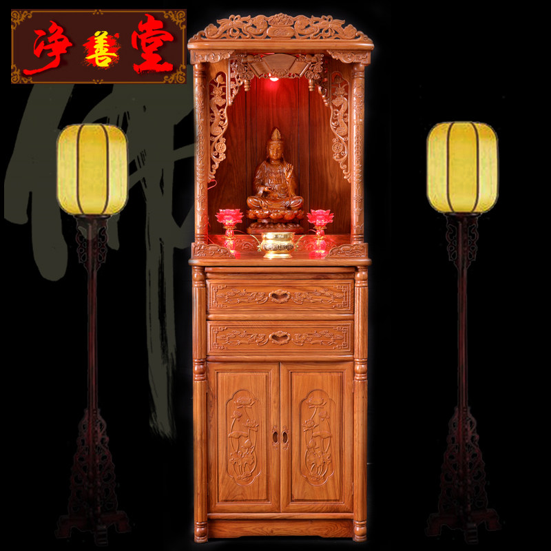 实木佛龛立柜供桌供神台神龛观音佛台带门财神爷佛柜花梨木供奉桌