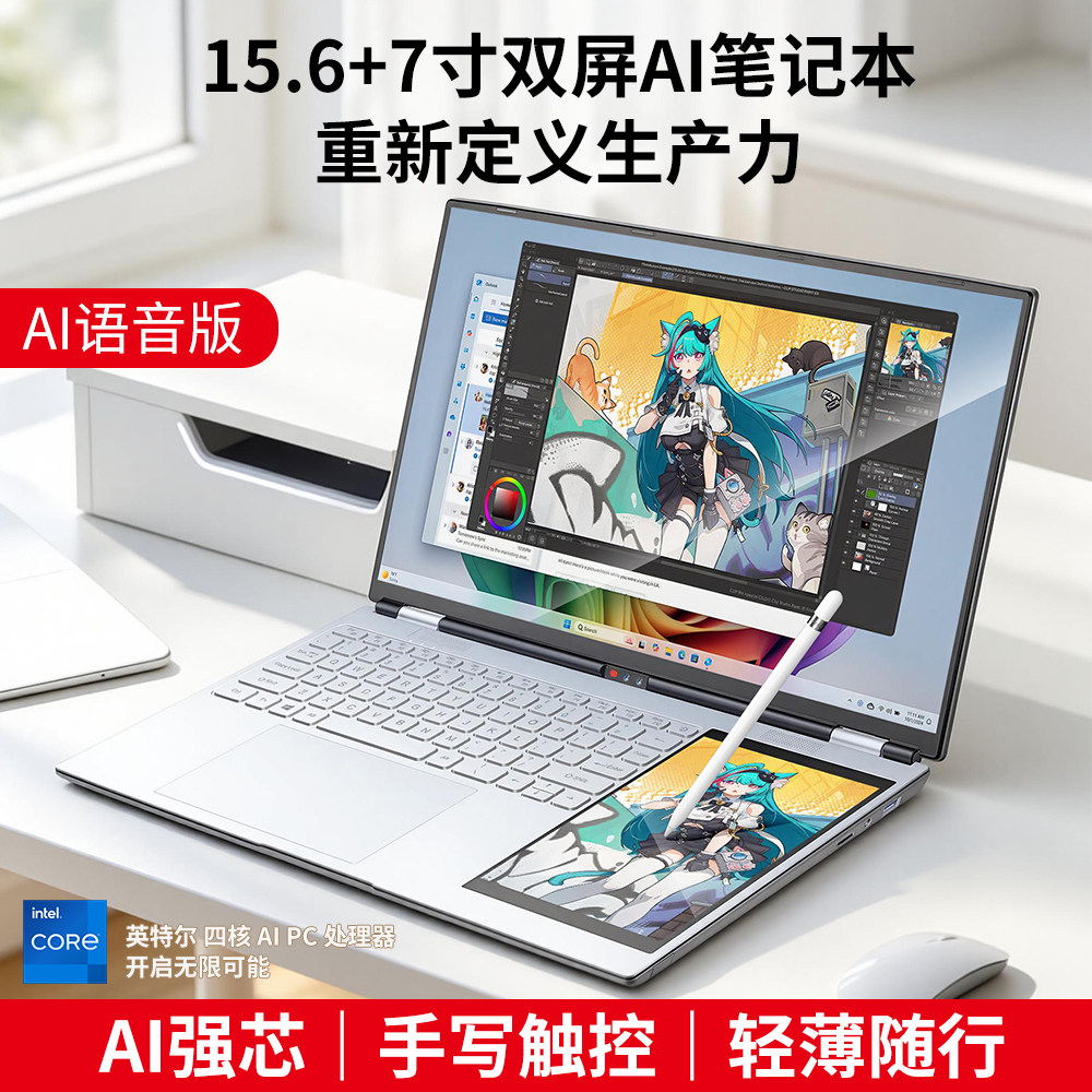 全新酷睿I7独显6G超薄手提笔记本图片