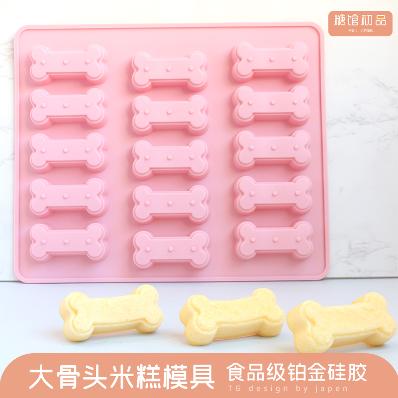 食品级硅胶骨头造型饼干狗狗零食