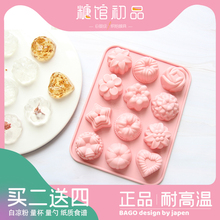 (白凉粉)水晶果冻布丁硅胶模具砵仔糕马蹄椰汁糕卡通部分带盖磨具