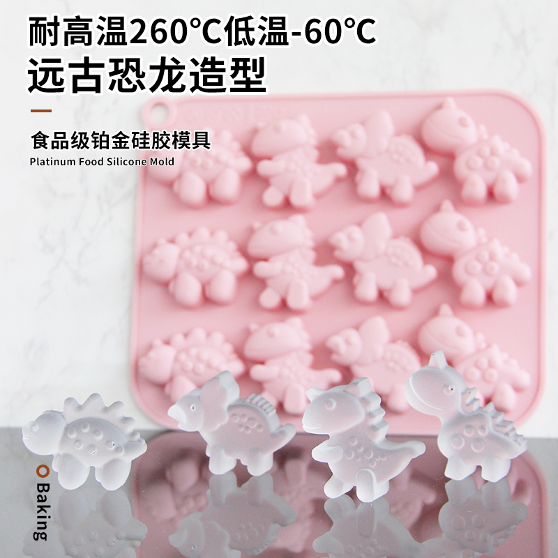 多种类卡通恐龙造型硅胶模具