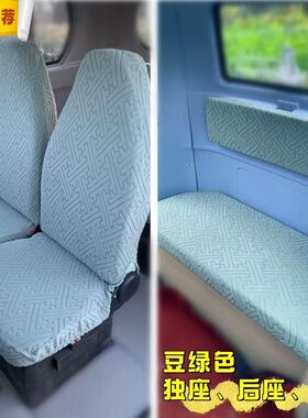 盛昊GL9/G11/GL8/F6proF6mini/A7A9C2C4Q2Q4三轮四轮座套冬夏四季