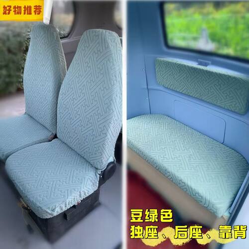 盛昊GL9/G11/GL8/F6proF6mini/A7A9C2C4Q2Q4三轮四轮座套冬夏四季