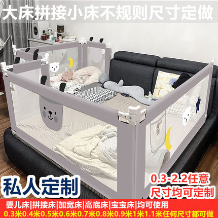床围栏定制婴儿宝宝床拼接加宽床护栏加高床边挡板防摔防掉可定做