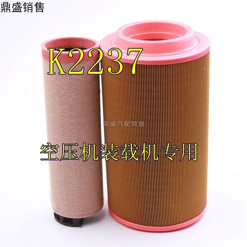 适配工程机械空气滤清器