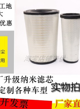 适配K3347空气滤芯福田重卡GTL400 430 460 490必拍EST 510空滤器