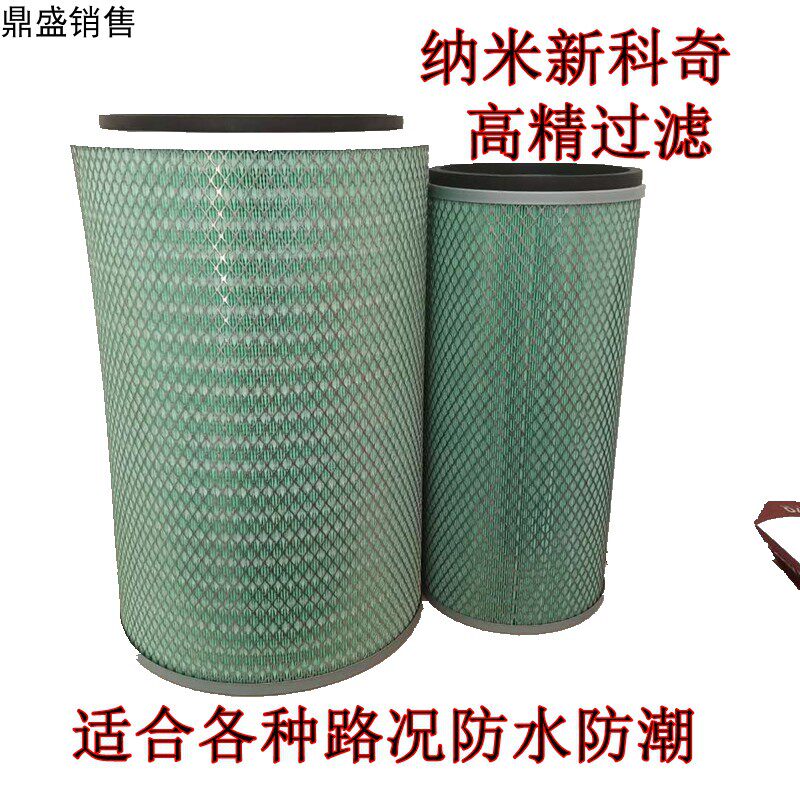 3046空气滤芯适用东风天龙解放福田欧曼豪沃必选金王子蓝盾滤清器