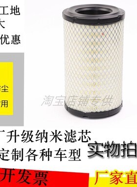 适配S00033678+01空气滤芯迪尔汽车上柴动力A-8577+A-8578空滤格