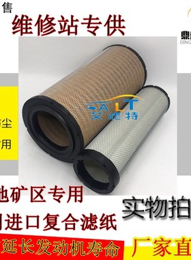 K2754空气滤芯2753新中联ZTC25V5吊车25吨汽车起重机KLQ617滤清器