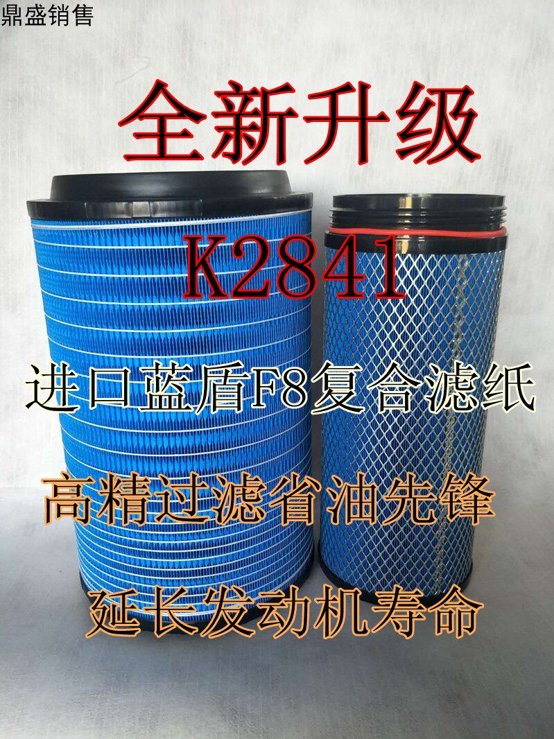 解放总成空气滤清器