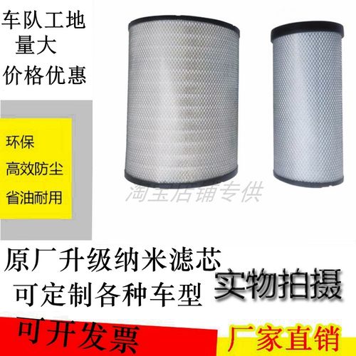 K3662PU发电机组空气滤清器优惠