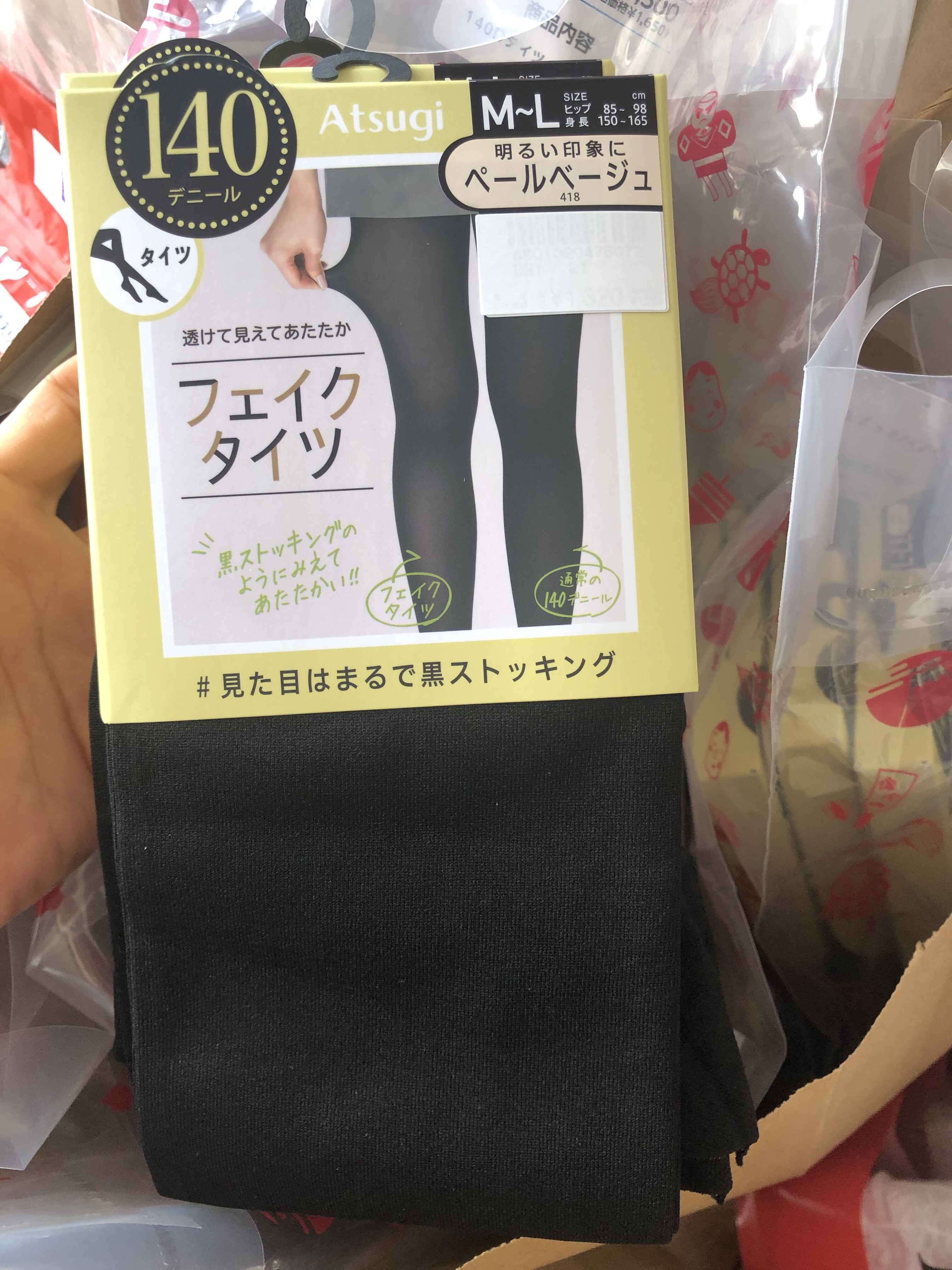 福袋3双装 厚目140D连裤袜不退换,女装/女士精品,汉服套装,淘宝优惠券,粉丝福利购,淘宝优惠卷