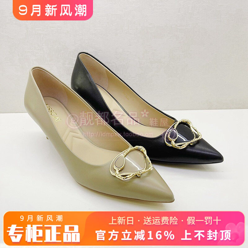 细跟单鞋女鞋KISSCAT/接吻猫