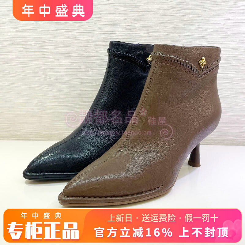 正品千百度女鞋2025冬季新款尖头高细跟短靴A25581420 A25681420
