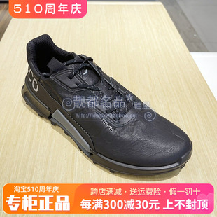 代购 Ecco 爱步运动鞋 健步2.1越野822854 国内正品 男热销秋季 新款