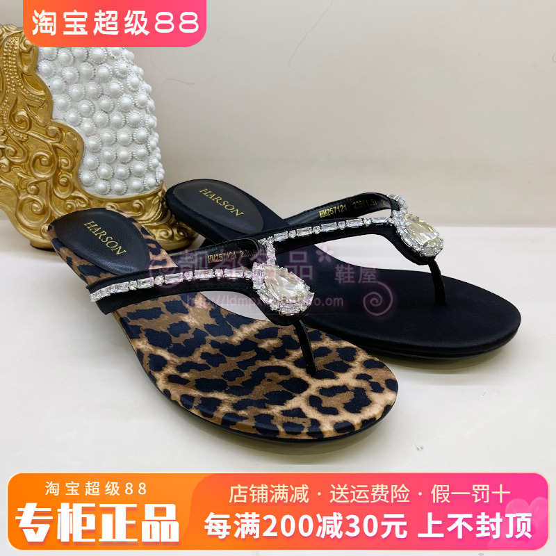 正品Harson/哈森女鞋2025夏季休闲舒适夹趾低跟拖鞋凉鞋HM257121