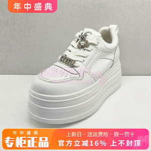 正品千百度女鞋2026秋季新款板鞋舒适系带厚底小白单鞋A26430105