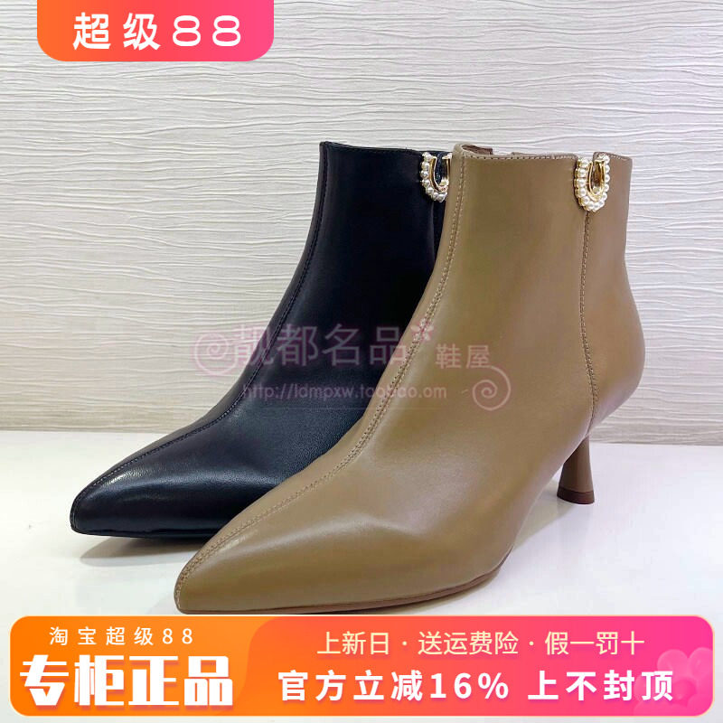正品千百度女鞋2025冬季新款尖头高细跟短靴A25588703 A25688703
