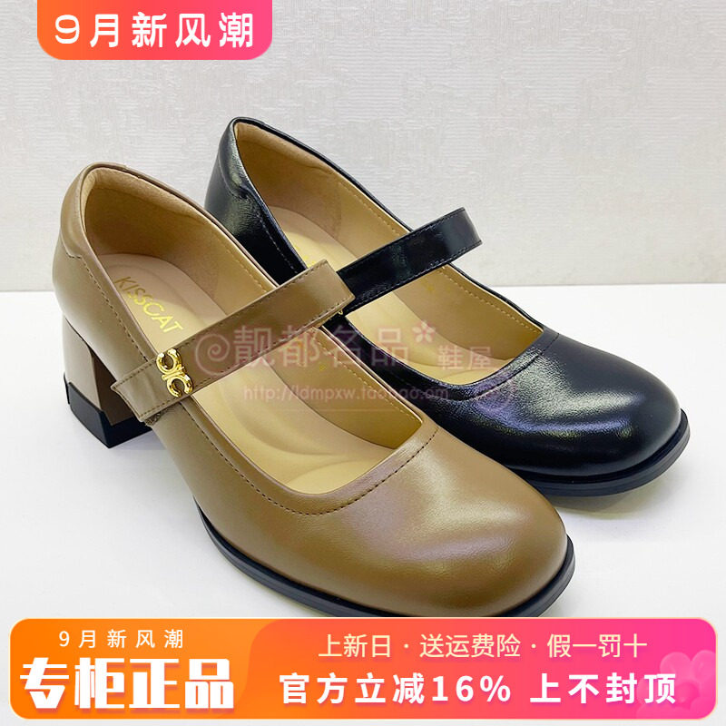 女鞋KISSCAT/接吻猫单鞋一字扣