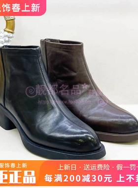 正品Harson/哈森女鞋2025冬新款尖头时装靴牛皮粗跟短靴HA253401