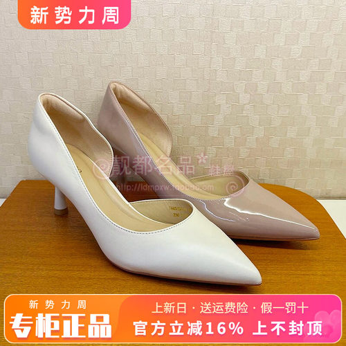 正品蹀愫ts女鞋2025夏季尖头中空细跟高跟浅口单鞋TA65153-11