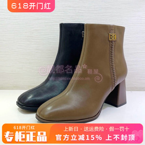 正品千百度女鞋2025冬季新款方头高粗跟时尚羊皮短靴A25588504