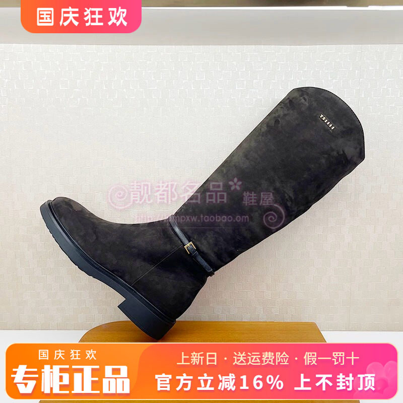 正品蹀愫ts女鞋2026秋季新款粗跟中跟牛磨砂皮圆头长靴T76705A-02
