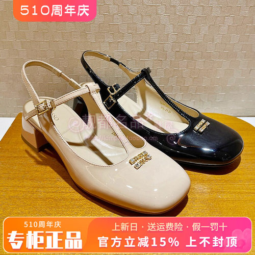 正品蹀愫ts女鞋热销春季款百搭中跟粗跟方头后空单鞋TA54120-51