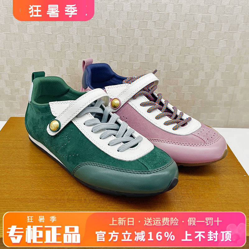 正品莎莎苏2026春款内增高复古德训鞋拼色休闲运动鞋女Z76111Y-11
