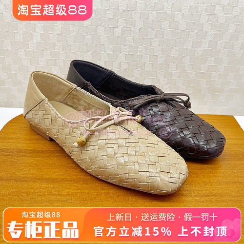 正品蹀愫ts女鞋2026春款圆头低跟平底舒适浅口单鞋T76191A-01