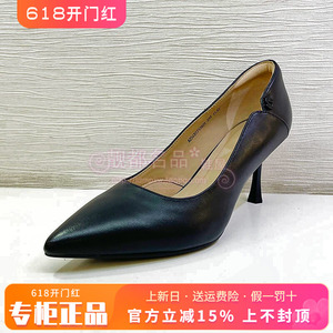 正品千百度女鞋2025秋新款简约高跟细跟尖头时尚单鞋A25457717