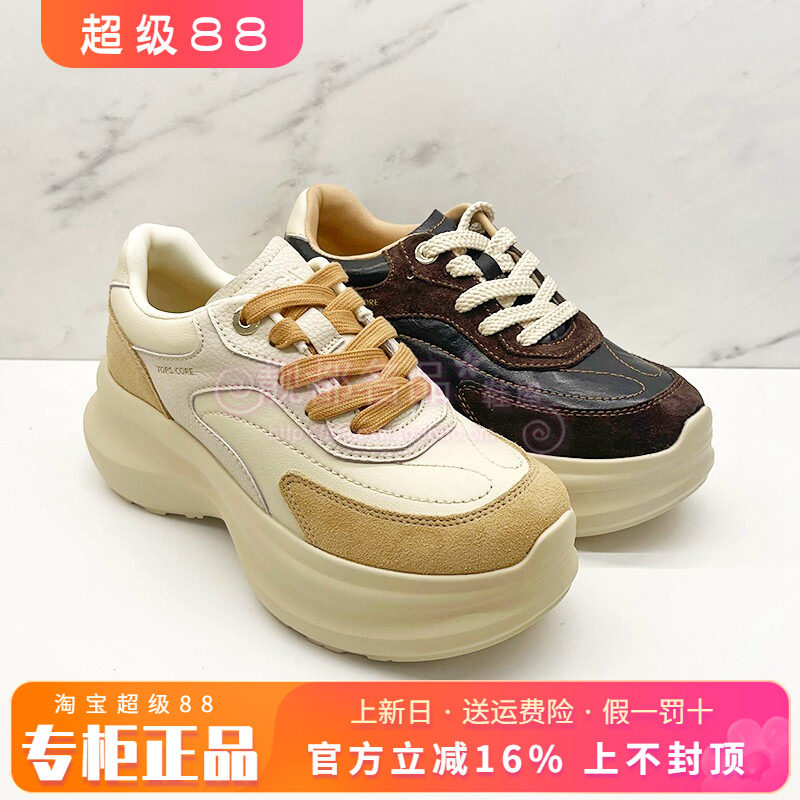 正品KISS CAT/接吻猫女鞋2026秋新款休闲单鞋运动鞋K76173A-50