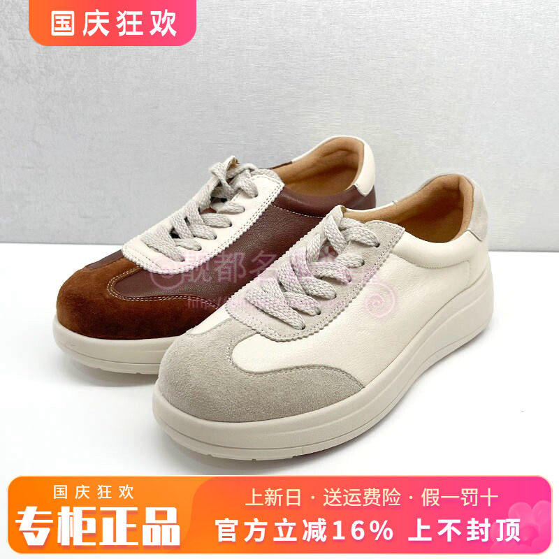 正品千百度女鞋2026秋季新款板鞋厚底复古经典休闲单鞋A26412801
