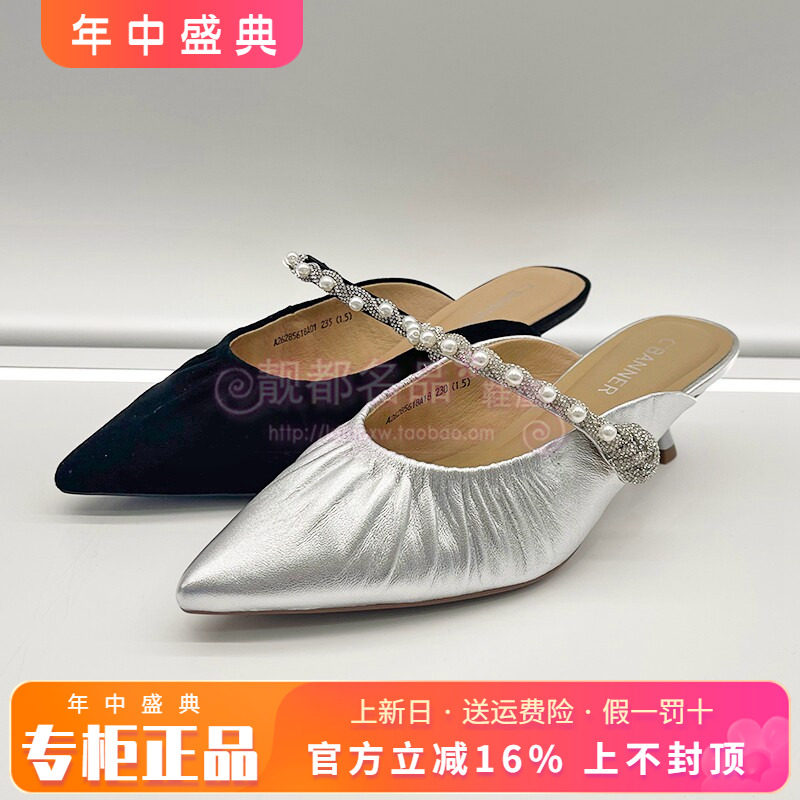 正品千百度女鞋2026春新款尖头中跟后空时尚舒适单鞋A26285618