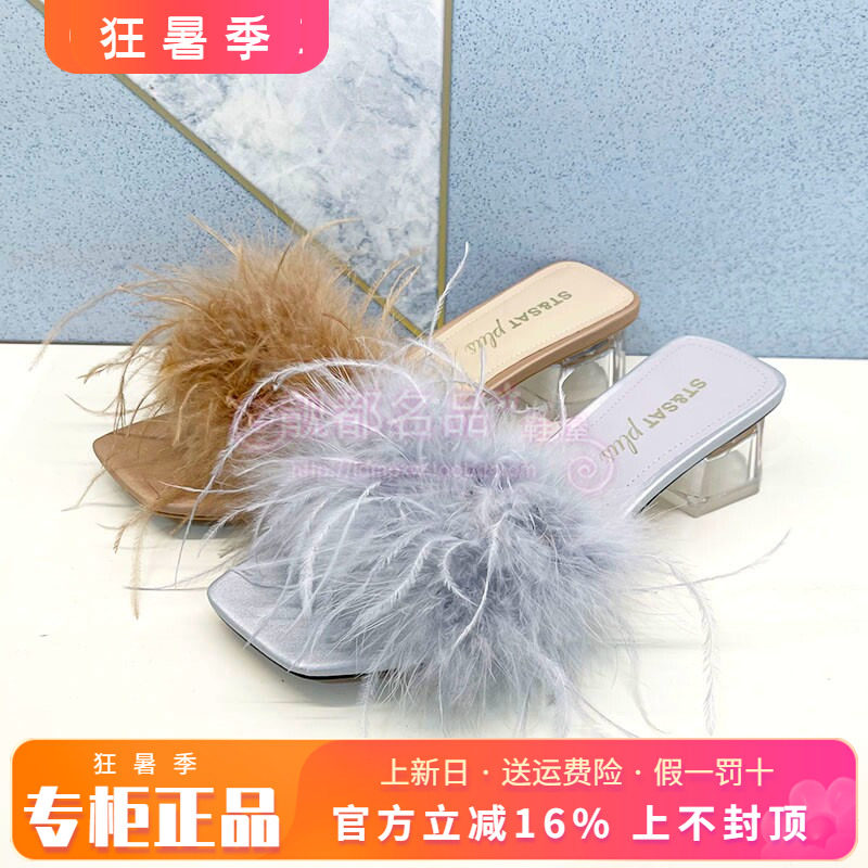 正品St&Sat/星期六女鞋2026夏款时尚中跟粗跟个性凉鞋SSE2110504