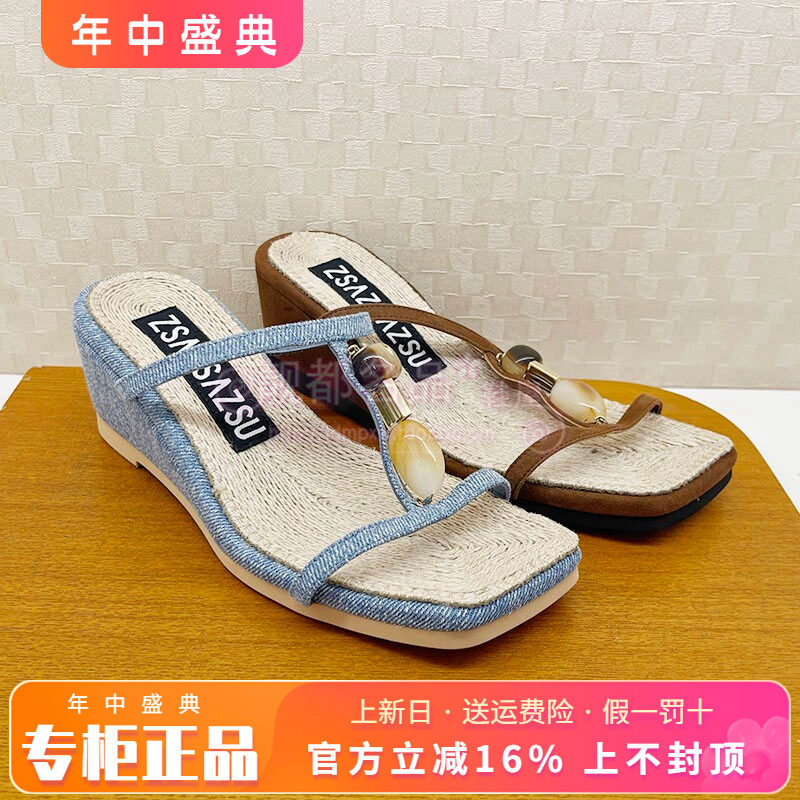 正品莎莎苏2026夏款简约坡跟个性时尚舒适女凉鞋凉拖鞋Z76313A-10